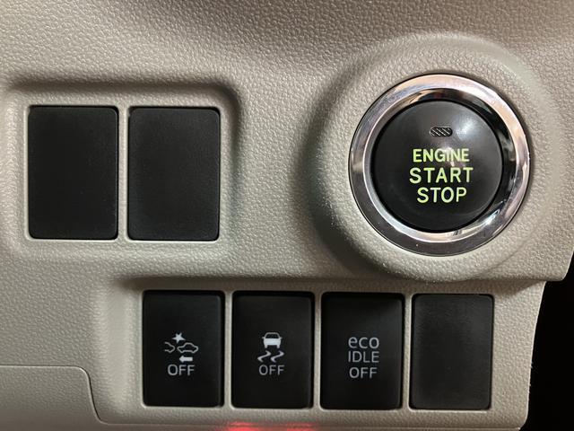 キャスト スタイルG ターボ SAII ナビ ターボエンジン 衝突被害軽減ブレーキスマートアシストII ナビ 前方録画ドラレコ ETC車載器 キーフリーシステム プッシュボタンスタート LEDヘッドライト オートエアコン アイドリングストップ機構(36枚目)