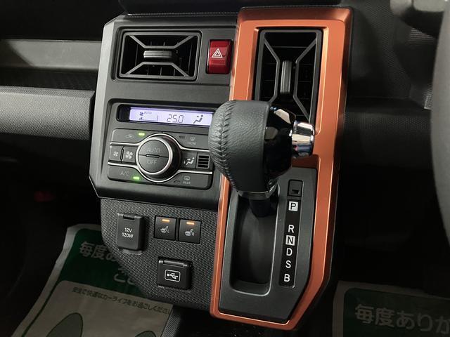 タフト G/ナビ/パノラマカメラ/前後ドラレコ/ETC/1.2万キロ 1年間走行距離無制限保証/ナビ/BLUETOOTH/USB/パノラマカメラ/バックカメラ/前後ドラレコ/前席シートヒーター/ETC/電動パーキングブレーキ/スマートキー/シートアンダートレイ/(14枚目)