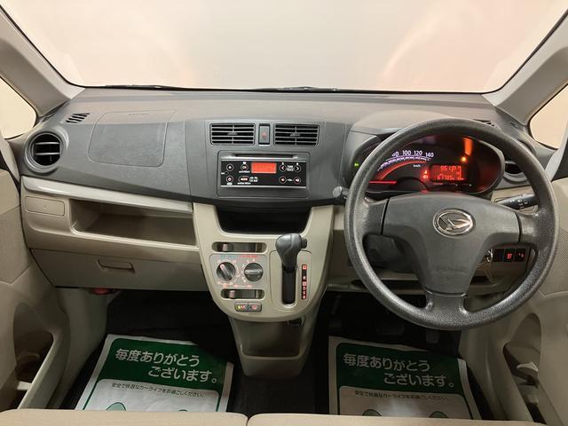 ムーヴ Ｌ／ＣＤオーディオ／走行６．８万キロ／電格ミラー／キーレス／　１年間走行距離無制限保証／走行６．８万キロ／ＣＤオーディオ／ＦＭラジオ／ＡＭラジオ／ＡＵＸ／アイドリングストップ／電動格納式ドアミラー／キーレスエントリー／車検整備付きシートアンダートレイ／（5枚目）