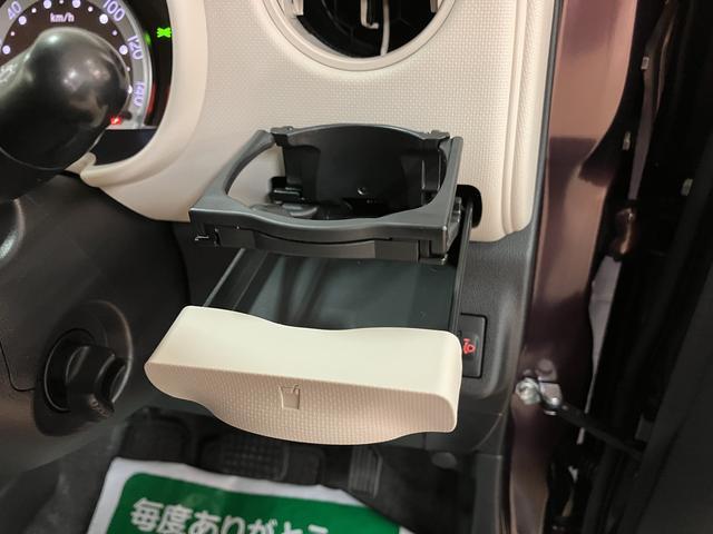 ミラココア ココアＸ／１年保証／ＣＤオーディオ／電格ミラー／スマートキー　１年間走行距離無制限保証／走行３．２万キロ／ＣＤオーディオ／ＦＭラジオ／ＡＭラジオ／アイドリングストップ／電動格納式ドアミラー／オートエアコン／スマートキー／車検整備付き／（32枚目）