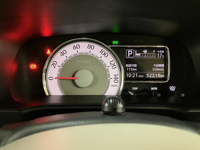 ミラトコット ＧリミテッドＳＡＩＩＩ／ナビ／パノラマ／ドラレコ／ＥＴＣ／　１年間走行距離無制限保証／走行５．２万キロ／ナビ／ＢＬＵＥＴＯＯＴＨ／ＵＳＢ／パノラマカメラ／バックカメラ／ドライブレコーダー／ＥＴＣ／前席シートヒーター／コーナーセンサー／スマートキー／（10枚目）