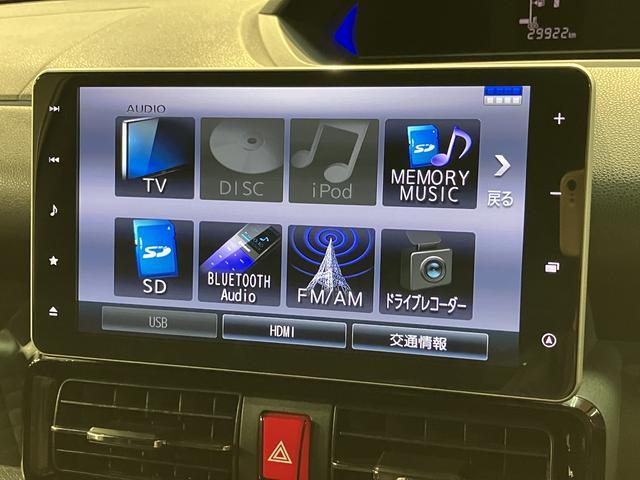 タント カスタムＲＳセレクション／９インチナビ／クルコン／両側電スラ　走行３．０万キロ／１年間走行距離無制限保証／９インチナビ／ＢＬＵＥＴＯＯＴＨ／ＵＳＢ／パノラマカメラ／バックカメラ／クルーズコントロール／両側電動スライドドア／ＥＴＣ／前後ドラレコ／前席シートヒーター（12枚目）