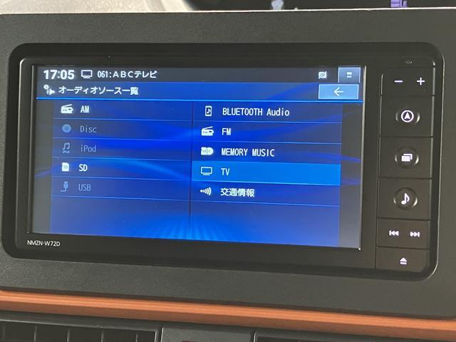 タント ファンクロスターボ／ナビ／前後ドラレコ／バックカメラ／　１年間走行距離無制限保証／走行３．０万キロ／ナビ／ＢＬＵＥＴＯＯＴＨ／ＵＳＢ／バックカメラ／前後ドラレコ／両側電動スライドドア／ＥＴＣ／前席シートヒーター／コーナーセンサー／スマートキー／ターボ車／（12枚目）