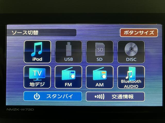 タント X/ナビ/前後ドラレコ/両側電動スライドドア/スマートキー/ 1年間距走行離無制限保証/走行3.3万キロ/ナビ/BLUETOOTH/USB/バックカメラ/前後ドラレコ/両側電動スライドドア/ETC/電動パーキングブレーキ/スマートキー/コーナーセンサー/(11枚目)