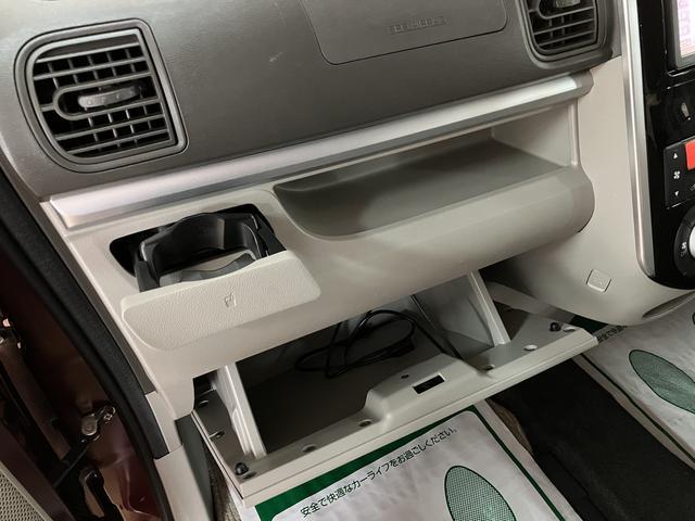 タント Ｇ　ＳＡＩＩ／１年保証／ナビ／Ｂカメラ／両側電スラ／ＥＴＣ／　１年間走行距離無制限保証／走行４．３万キロ／ナビ／ＢＬＵＥＴＯＯＴＨ／ＣＤ／ＤＶＤ／ＥＴＣ／両側電動スライドドア／スマートキー／社外ドライブレコーダー／バックカメラ／ハロゲンヘッドライト／（39枚目）