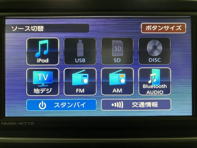 キャスト スタイルＧ　ターボ　ＶＳ　ＳＡＩＩＩ　ナビ／ドラレコ　ターボ車／車検受渡し／カーナビ／Ｂｌｕｅｔｏｏｔｈ／フルセグＴＶ／ＵＳＢ／パノラマモニター／前後ドラレコ／ＥＴＣ車載器／前席シートヒーター／ＬＥＤヘッドライト／スマートアシストＩＩＩ／（4枚目）