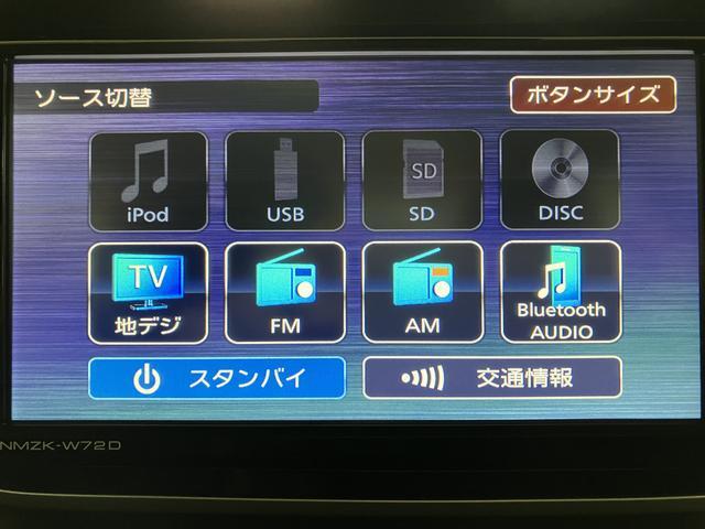 ムーヴ ＸリミテッドＩＩＳＡＩＩＩ／ナビ／Ｂカメラ／前後ドラレコ／　１年間走行距離無制限保証／走行０．７万キロ／ナビ／ＢＬＵＥＴＯＯＴＨ／バックカメラ／前後ドラレコ／ＥＴＣ／運転席シートヒーター／スマートキー／オートハイビーム／ＬＥＤヘッドライト／オートエアコン／（11枚目）