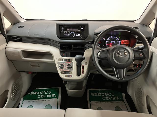 ムーヴ ＬＳＡＩＩＩ／ＣＤオーディオ／ドラレコ／１年保証／電格ミラー　１年間走行距離無制限保証／走行４．５万キロ／ＣＤオーディオ／ＡＵＸ／電動格納式ドアミラー／キーレスエントリー／ドライブレコーダー／オートハイビーム／衝突回避軽減ブレーキ／ＦＭ／ＡＭ／（6枚目）