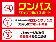大阪ダイハツＵ−ＣＡＲは様々なサービスをご用意しております。買い方、整備パック、保証　ディーラーならでわのクオリティーをお届けします！ 2