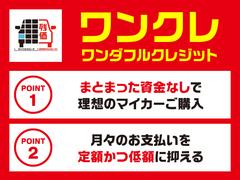 大阪ダイハツＵ−ＣＡＲは様々なサービスをご用意しております。買い方、整備パック、保証　ディーラーならでわのクオリティーをお届けします！ 3