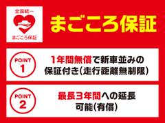 大阪ダイハツＵ−ＣＡＲは様々なサービスをご用意しております。買い方、整備パック、保証　ディーラーならでわのクオリティーをお届けします！ 4