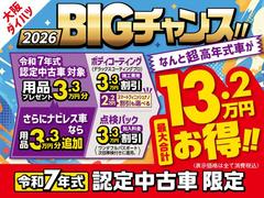 ��������ǯ�£ɣǥ���󥹡����£�ǯ��ǧ����ż֤��������ܥǥ������ƥ��󥰻ܹ��Ǻ��磱��������ߤ����ˤʤ����󥹤Ǥ�������ε���򤪸�ƨ���ʤ������ʥ��ޡ��ȥե��˥å���ʥΤξ��Ϻ��磱��������ߡ� 2