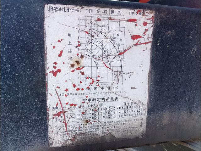 スーパーグレート セルフローダー エンジン:6M70 ターボ ハイジャッキ 3段ユニック 走行距離:89万km ベッド付(12枚目)