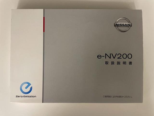 ｅ－ＮＶ２００バン ＧＸ（34枚目）