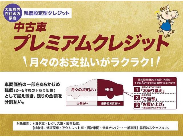 A15 Gパッケージ ワンセグ メモリーナビ バックカメラ ETC(2枚目)
