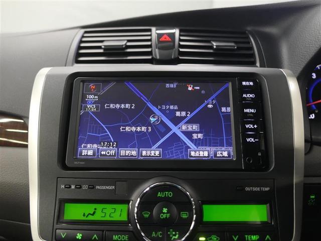 A15 Gパッケージ ワンセグ メモリーナビ バックカメラ ETC(6枚目)