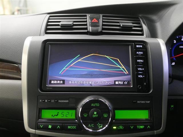A15 Gパッケージ ワンセグ メモリーナビ バックカメラ ETC(7枚目)