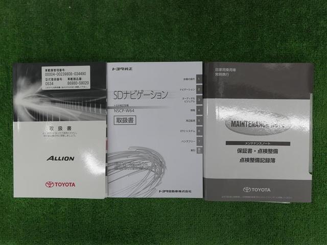 A15 Gパッケージ ワンセグ メモリーナビ バックカメラ ETC(18枚目)