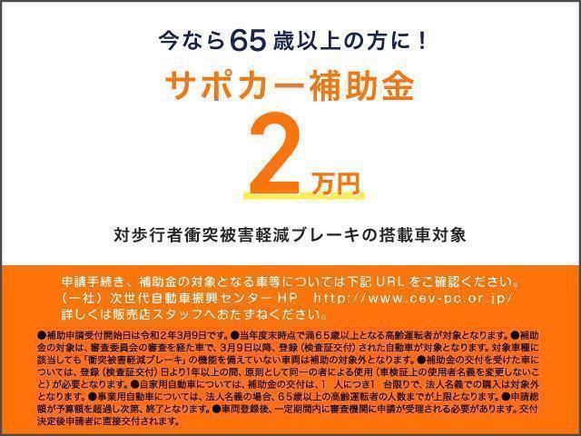 Sナビパッケージ フルセグ ミュージックプレイヤー接続可 バックカメラ 衝突被害軽減システム ETC ドラレコ LEDヘッドランプ AC100V1500W電源 TSS-P 11.6インチTコネクトナビ(2枚目)