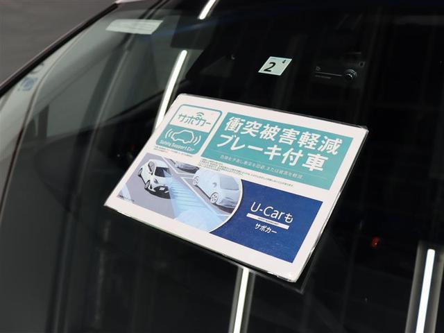 Sナビパッケージ フルセグ ミュージックプレイヤー接続可 バックカメラ 衝突被害軽減システム ETC ドラレコ LEDヘッドランプ AC100V1500W電源 TSS-P 11.6インチTコネクトナビ(7枚目)