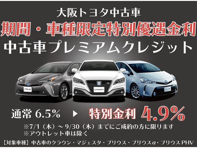 RSアドバンス フルセグ DVD再生 ミュージックプレイヤー接続可 バックカメラ 衝突被害軽減システム ETC LEDヘッドランプ シートヒ-タ- BSM(3枚目)