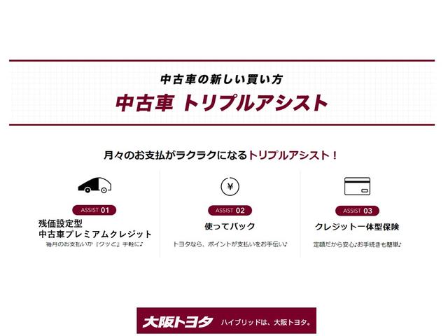 エスクァイア Ｇｉ　後期型　フルセグ　メモリーナビ　ＤＶＤ再生　後席モニター　バックカメラ　衝突被害軽減システム　ＥＴＣ　両側電動スライド　ＬＥＤヘッドランプ　乗車定員８人　アイドリングストップ　障害物センサー（42枚目）