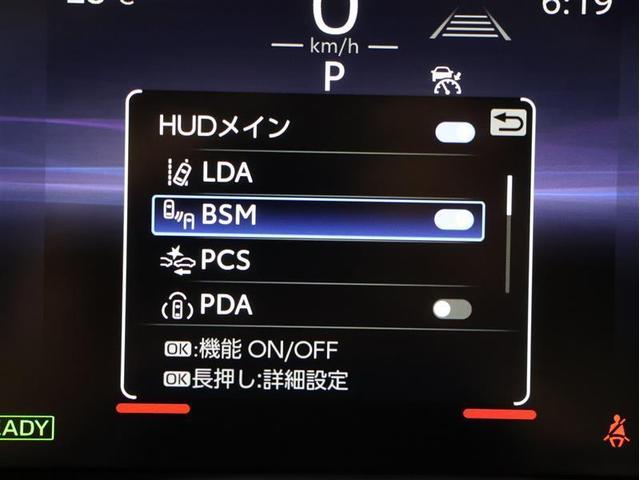 クラウン Ｚ　革シート　フルセグ　メモリーナビ　バックカメラ　衝突被害軽減システム　ＥＴＣ２．０　ドラレコ　ＬＥＤヘッドランプ　アラウンドビューモニター（12枚目）