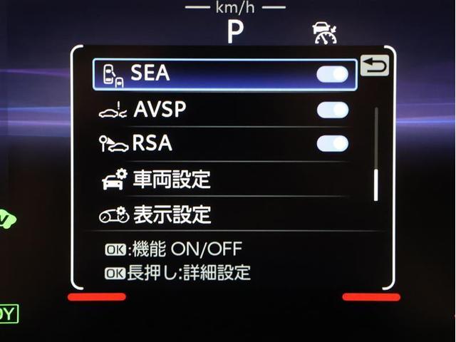 クラウン Ｚ　革シート　フルセグ　メモリーナビ　バックカメラ　衝突被害軽減システム　ＥＴＣ２．０　ドラレコ　ＬＥＤヘッドランプ　アラウンドビューモニター（14枚目）