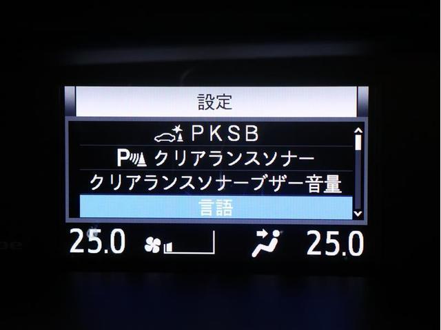 エスクァイア Ｇｉ　フルセグ　メモリーナビ　ＤＶＤ再生　後席モニター　バックカメラ　衝突被害軽減システム　ＥＴＣ　両側電動スライド　ＬＥＤヘッドランプ　乗車定員７人　３列シート　アイドリングストップ（9枚目）