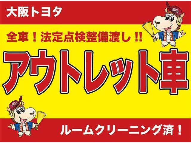 エスティマ アエラス　プレミアム　ワンセグ　メモリーナビ　バックカメラ　衝突被害軽減システム　ＥＴＣ　両側電動スライド　ＬＥＤヘッドランプ　乗車定員７人　３列シート（27枚目）