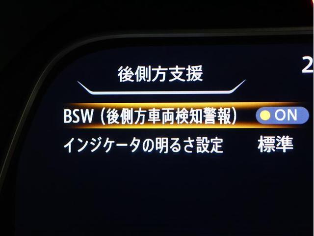 リーフ Ｇ　フルセグ　メモリーナビ　ＤＶＤ再生　バックカメラ　衝突被害軽減システム　ＥＴＣ　ＬＥＤヘッドランプ　ステアリングヒーター（12枚目）