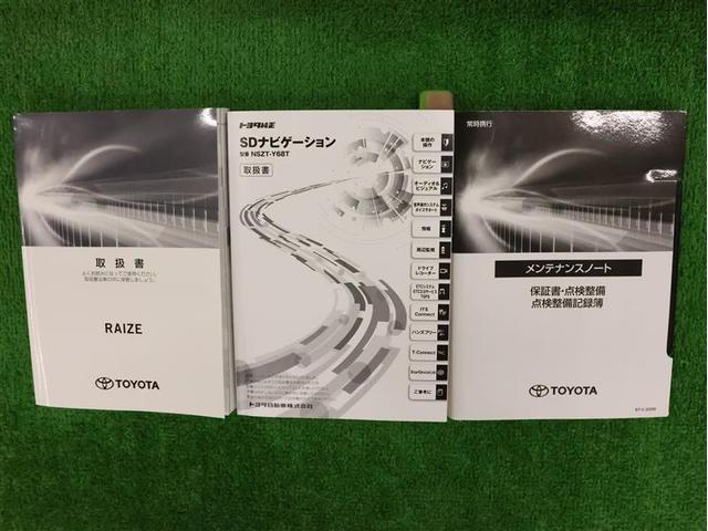 ライズ Ｇ　フルセグ　メモリーナビ　ＤＶＤ再生　バックカメラ　衝突被害軽減システム　ＥＴＣ　ＬＥＤヘッドランプ　パノラミックビューモニター　ブラインドスポットモニター（27枚目）
