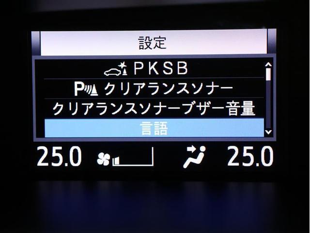 エスクァイア ハイブリッドGiプレミアムパッケジブラックテーラード フルセグ メモリーナビ DVD再生 バックカメラ 衝突被害軽減システム ETC 両側電動スライド LEDヘッドランプ 乗車定員7人 3列シート(9枚目)