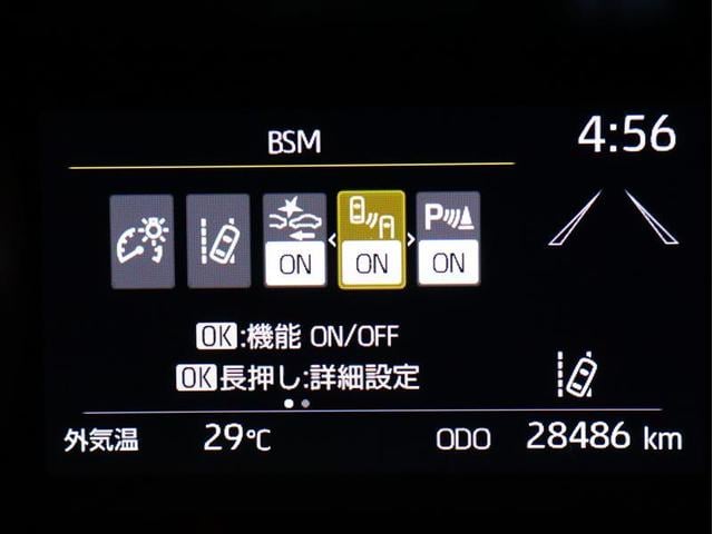 ヤリス Ｇ　メモリーナビ　バックカメラ　衝突被害軽減システム　ＥＴＣ　ドラレコ（8枚目）