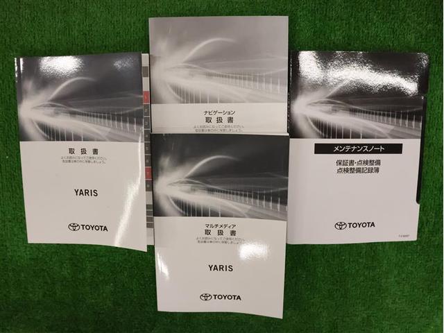 ヤリス Ｇ　メモリーナビ　バックカメラ　衝突被害軽減システム　ＥＴＣ　ドラレコ（22枚目）