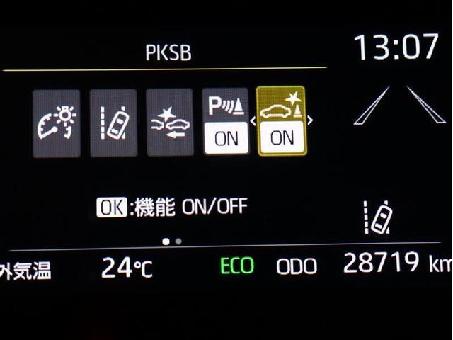 アクア Ｇ　メモリーナビ　ＤＶＤ再生　バックカメラ　衝突被害軽減システム　ＥＴＣ　ＬＥＤヘッドランプ（9枚目）