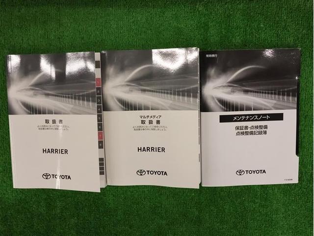 ハリアー Ｚ　レザーパッケージ　革シート　サンルーフ　フルセグ　メモリーナビ　バックカメラ　衝突被害軽減システム　ＥＴＣ　ドラレコ　ＬＥＤヘッドランプ　フルエアロ（32枚目）