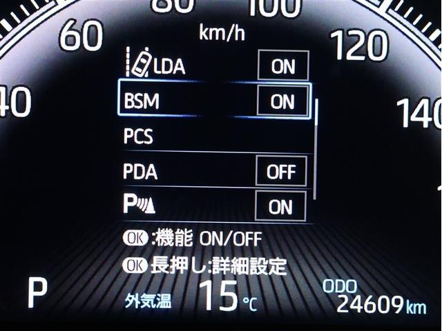 ヴォクシー S-Z フルセグ メモリーナビ DVD再生 バックカメラ 衝突被害軽減システム ETC 両側電動スライド LEDヘッドランプ 乗車定員7人 3列シート(11枚目)