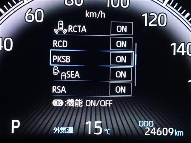 ヴォクシー S-Z フルセグ メモリーナビ DVD再生 バックカメラ 衝突被害軽減システム ETC 両側電動スライド LEDヘッドランプ 乗車定員7人 3列シート(12枚目)