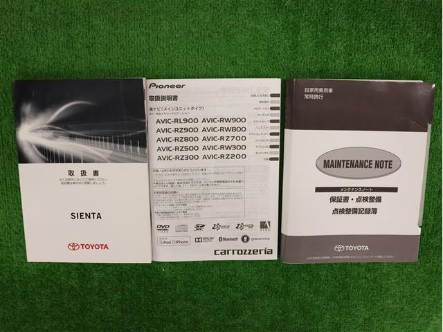 シエンタ G フルセグ メモリーナビ DVD再生 バックカメラ ETC 両側電動スライド LEDヘッドランプ ウオークスルー 乗車定員7人 3列シート アイドリングストップ(18枚目)