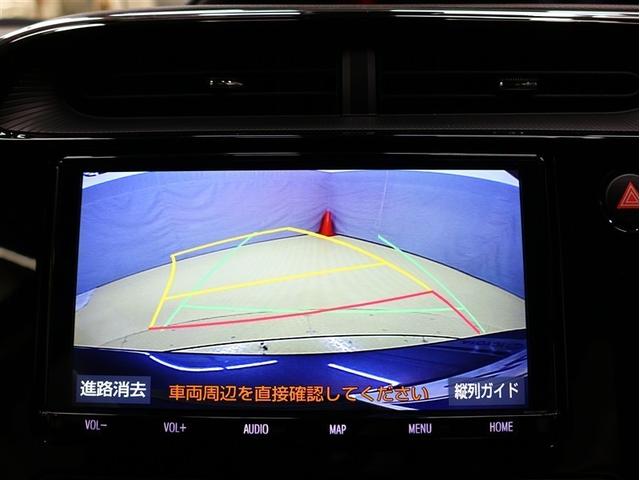 アクア G フルセグ メモリーナビ DVD再生 バックカメラ 衝突被害軽減システム ETC LEDヘッドランプ 車線逸脱装置 オートマチックハイビーム クリアランスソナー(8枚目)