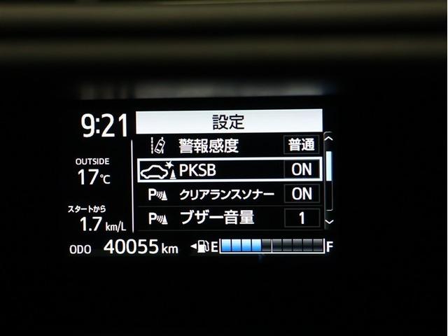 アクア G フルセグ メモリーナビ DVD再生 バックカメラ 衝突被害軽減システム ETC LEDヘッドランプ 車線逸脱装置 オートマチックハイビーム クリアランスソナー(9枚目)