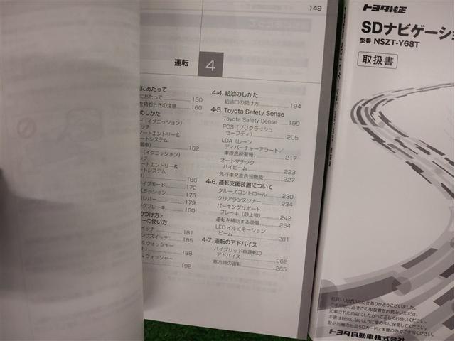 アクア G フルセグ メモリーナビ DVD再生 バックカメラ 衝突被害軽減システム ETC LEDヘッドランプ 車線逸脱装置 オートマチックハイビーム クリアランスソナー(24枚目)