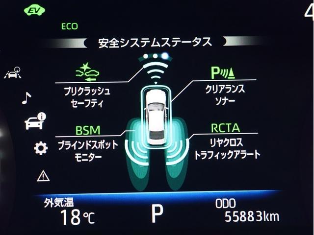 クラウンハイブリッド G-エグゼクティブ 革シート フルセグ メモリーナビ DVD再生 バックカメラ 衝突被害軽減システム ETC LEDヘッドランプ 車線逸脱装置 オートマチックハイビーム ステアリングヒーター(11枚目)