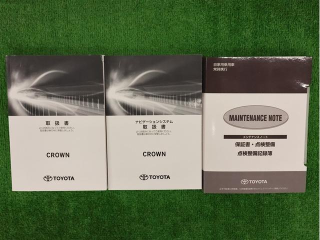 クラウンハイブリッド G-エグゼクティブ 革シート フルセグ メモリーナビ DVD再生 バックカメラ 衝突被害軽減システム ETC LEDヘッドランプ 車線逸脱装置 オートマチックハイビーム ステアリングヒーター(35枚目)