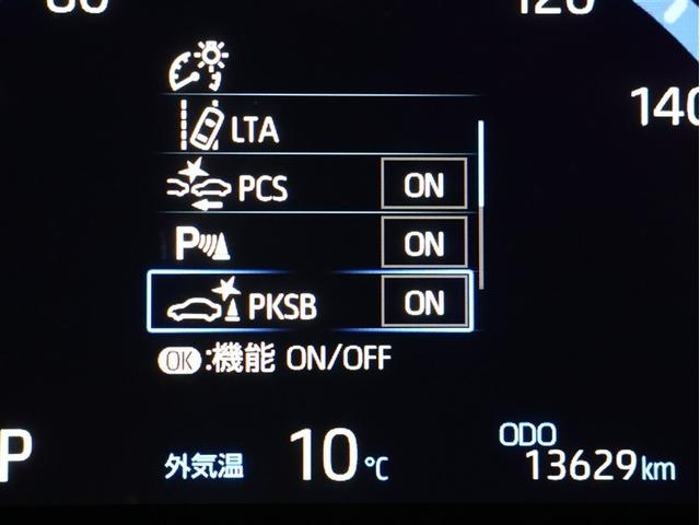 ヤリスクロス Ｚ　メモリーナビ　バックカメラ　衝突被害軽減システム　ＥＴＣ　ＬＥＤヘッドランプ　車線逸脱装置　オートマチックハイビーム　レーダークルーズ　パノラミックビューモニター（11枚目）