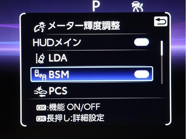 クラウンクロスオーバー Gアドバンスド 革シート 4WD フルセグ バックカメラ 衝突被害軽減システム ETC ドラレコ LEDヘッドランプ 車線逸脱装置 オートマチックハイビーム ブラインドスポットモニター パノラミックビューモニター(11枚目)