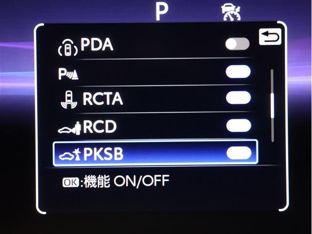 クラウンクロスオーバー Gアドバンスド 革シート 4WD フルセグ バックカメラ 衝突被害軽減システム ETC ドラレコ LEDヘッドランプ 車線逸脱装置 オートマチックハイビーム ブラインドスポットモニター パノラミックビューモニター(12枚目)