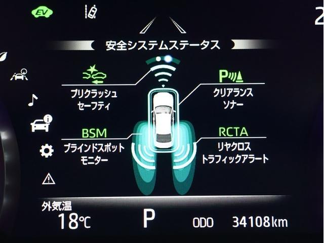 クラウンハイブリッド ＲＳ　リミテッドＩＩ　革シート　フルセグ　メモリーナビ　ＤＶＤ再生　バックカメラ　衝突被害軽減システム　ＥＴＣ　ＬＥＤヘッドランプ　車線逸脱装置　オートマチックハイビーム（11枚目）
