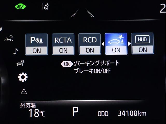 クラウンハイブリッド ＲＳ　リミテッドＩＩ　革シート　フルセグ　メモリーナビ　ＤＶＤ再生　バックカメラ　衝突被害軽減システム　ＥＴＣ　ＬＥＤヘッドランプ　車線逸脱装置　オートマチックハイビーム（12枚目）